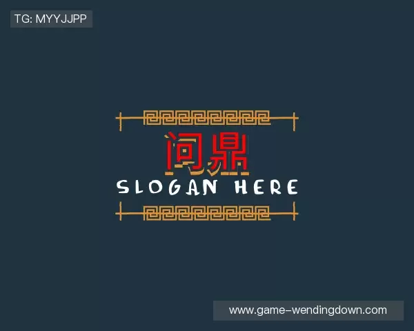 了解问鼎娱乐